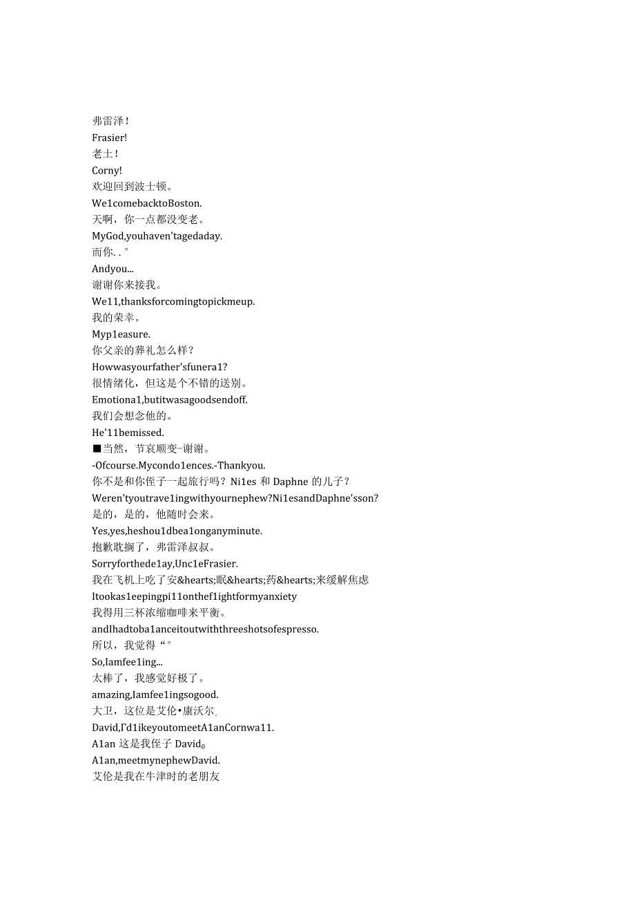 Frasier《欢乐一家亲（新版）（2023）》第一季第一集完整中英文对照剧本.docx_第1页
