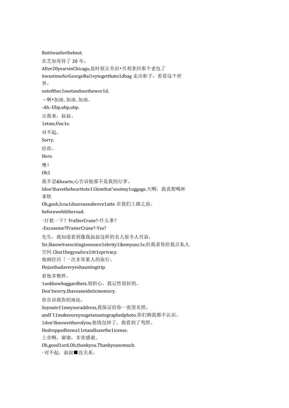 Frasier《欢乐一家亲（新版）（2023）》第一季第一集完整中英文对照剧本.docx_第3页