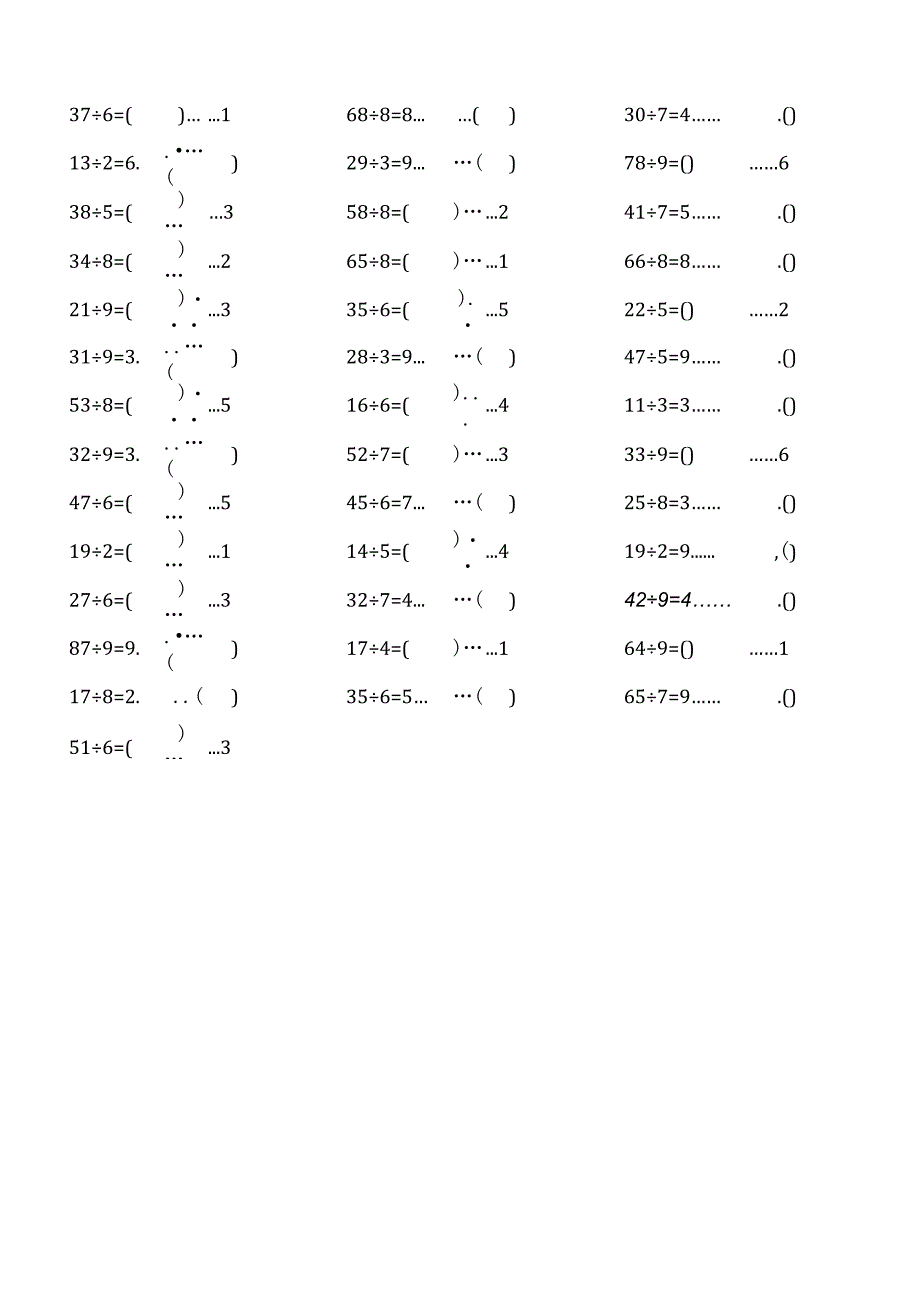 冀教版二年级下册100道口算题大全(全册).docx_第2页