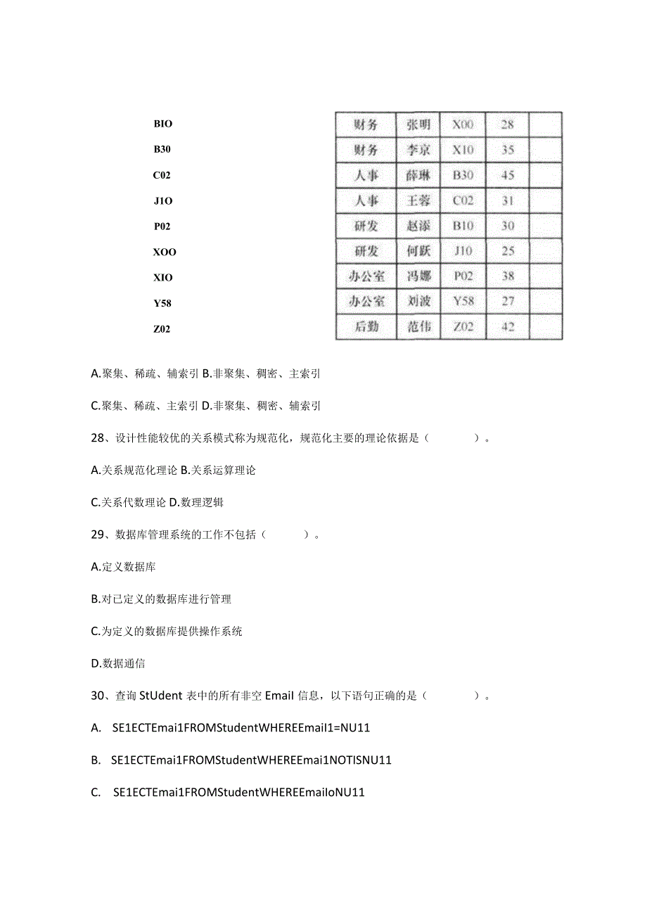 2022年景德镇陶瓷大学计算机科学与技术专业《数据库原理》科目期末试卷A(有答案).docx_第3页