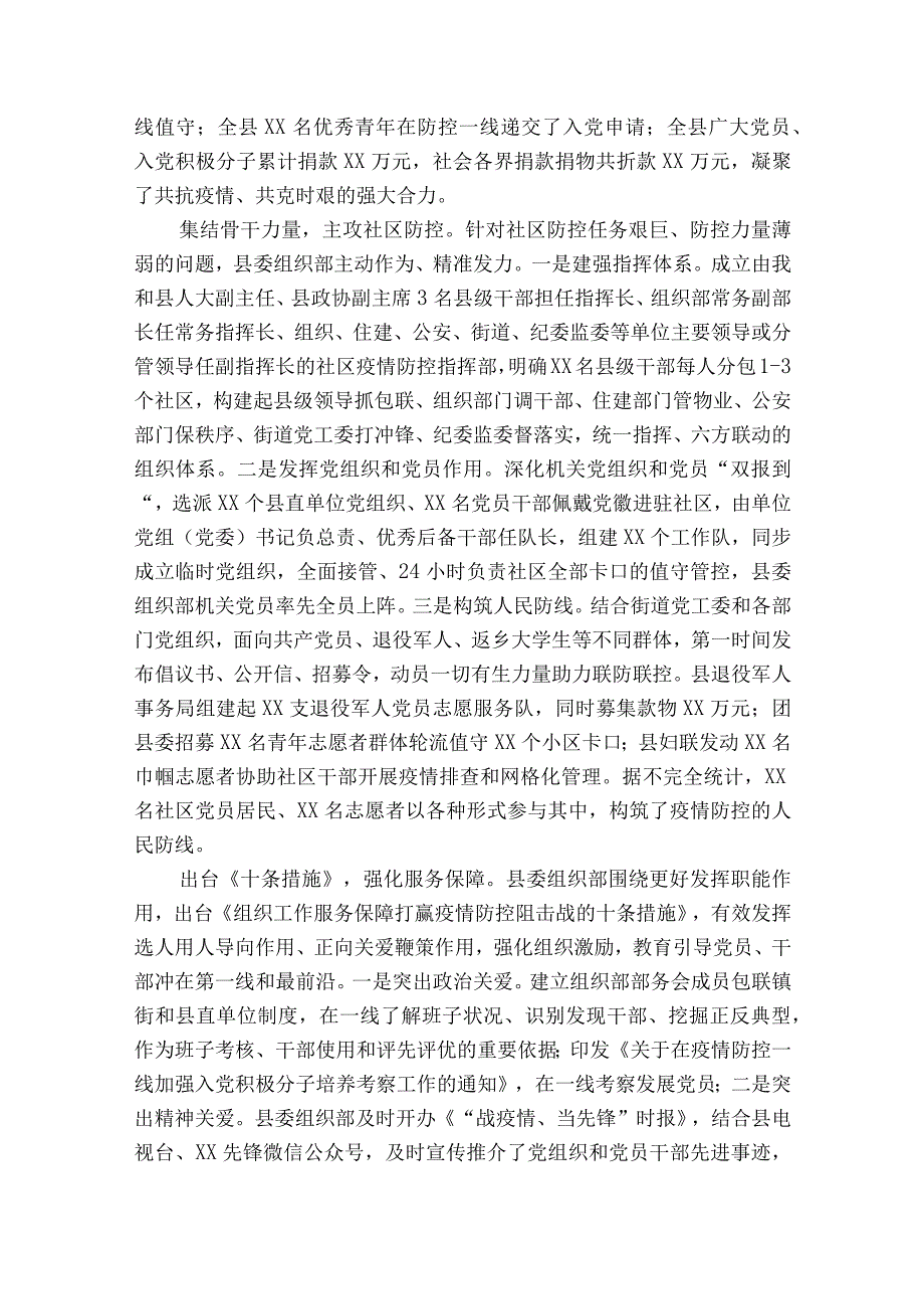 2023年述学述职述廉述法报告范文2023-2023年度(通用5篇).docx_第2页