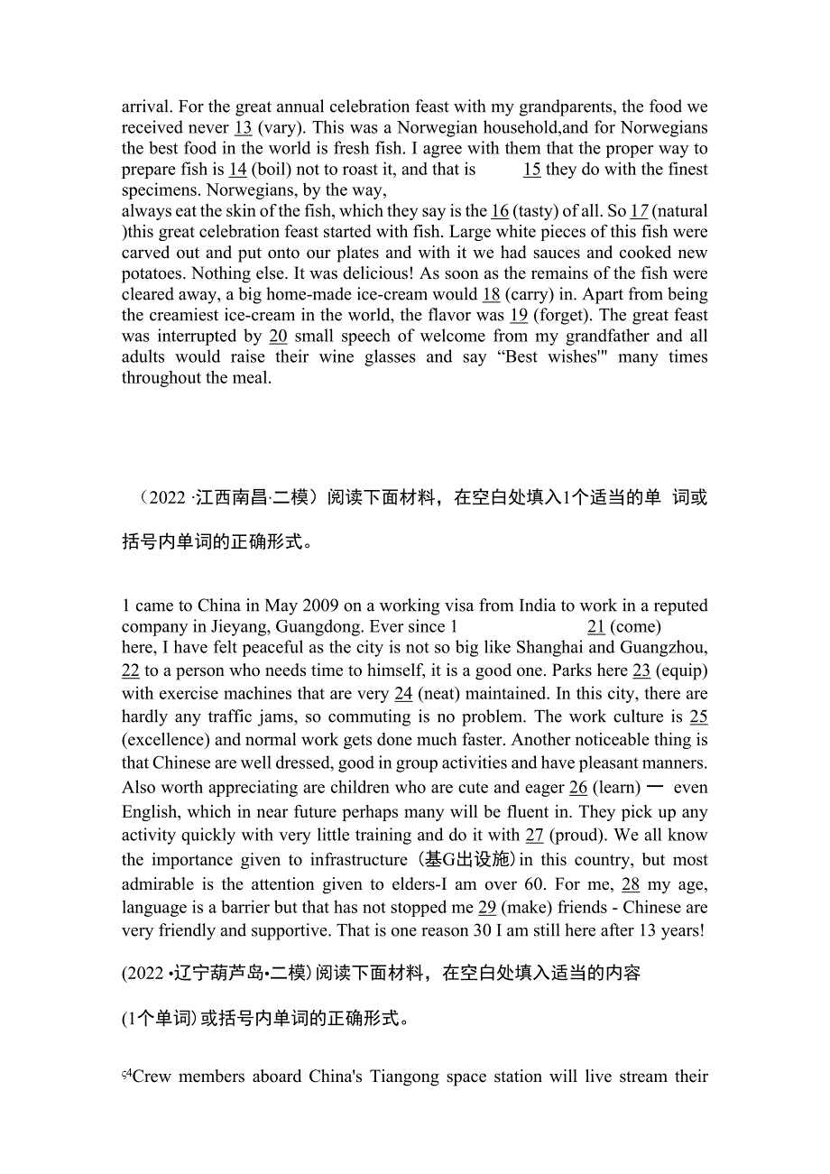 语法填空名校模拟真题综合强化04.docx_第2页