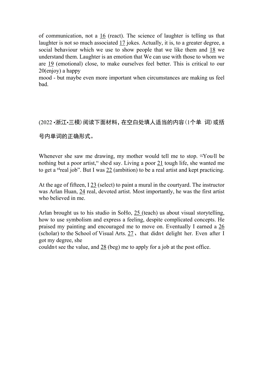 语法填空名校模拟真题综合强化06.docx_第2页