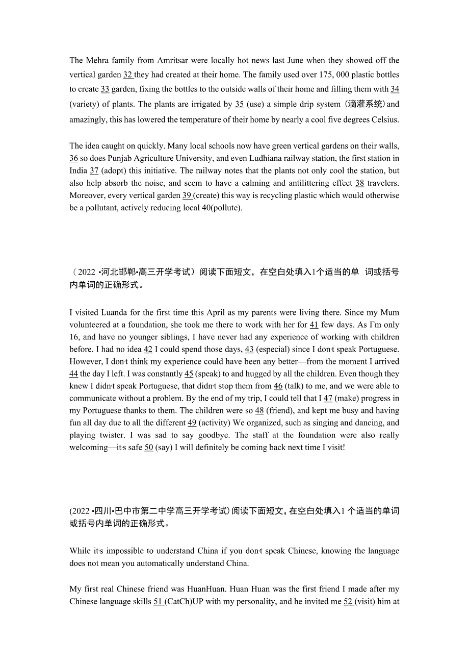 语法填空名校模拟真题综合强化02.docx_第3页