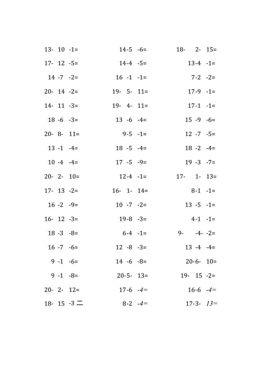 20以内三连减口算练习题(209).docx_第3页