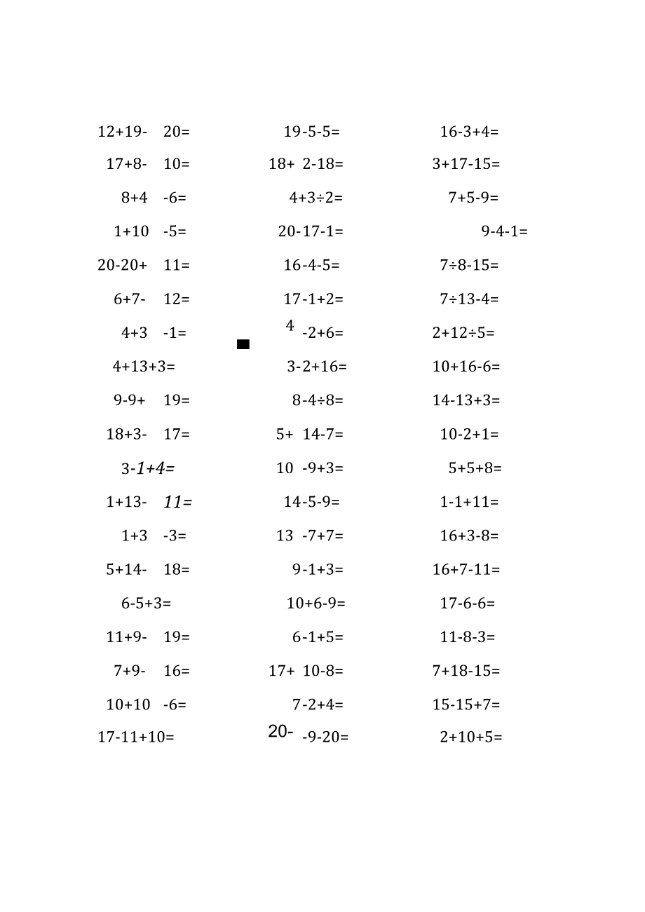 20以内加减混合运算口算练习题(21).docx_第1页