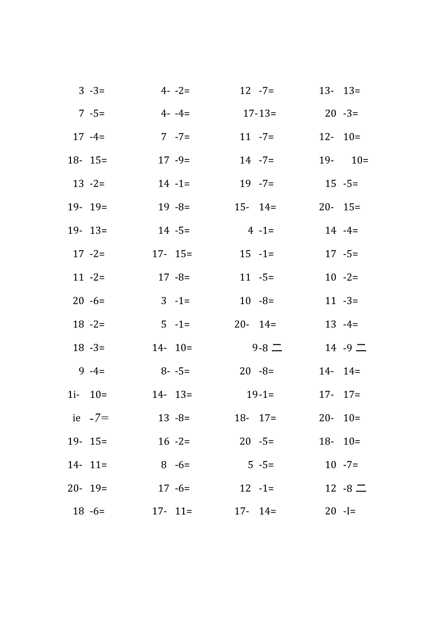 20以内减法口算练习题4000题 (339).docx_第2页