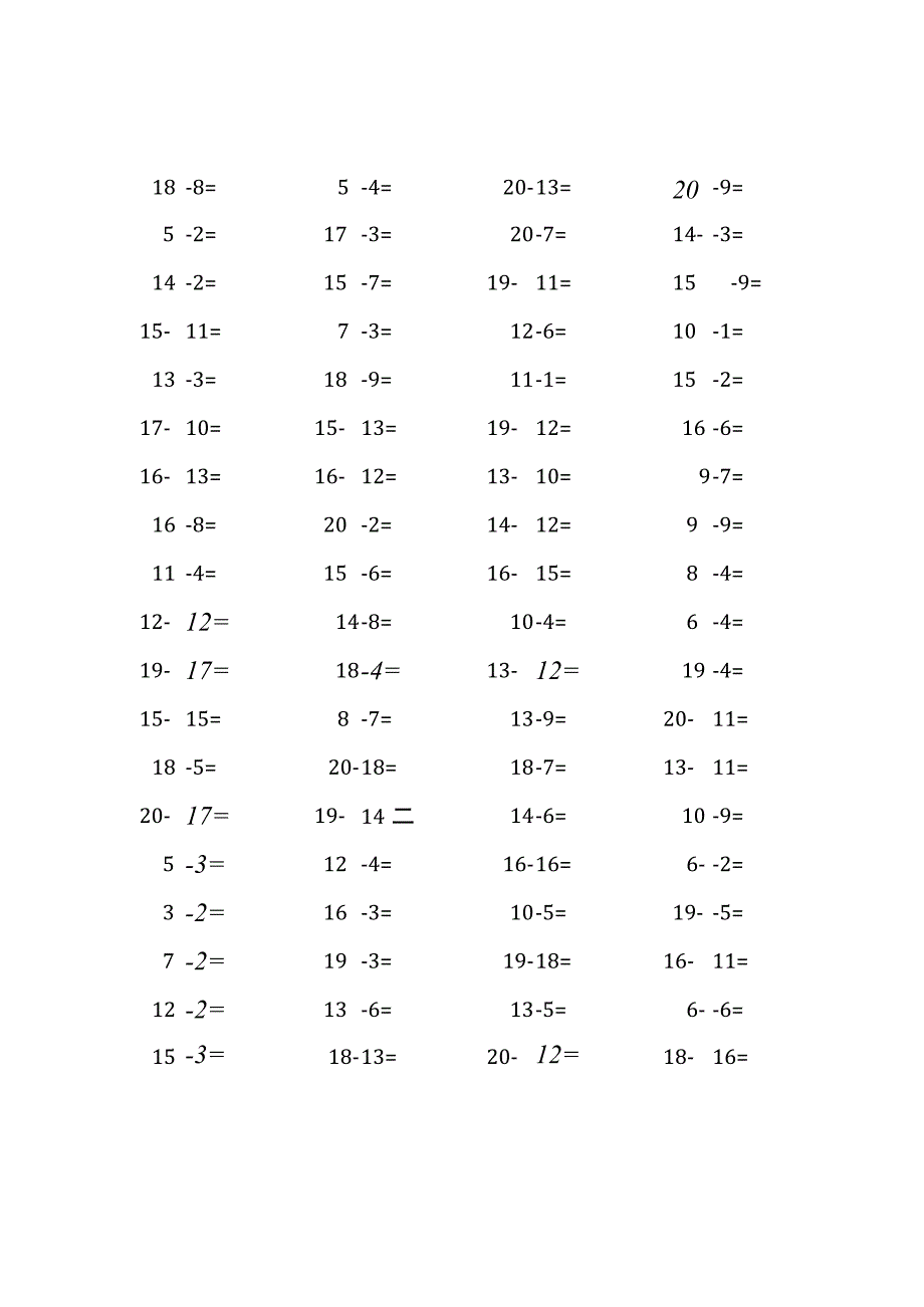 20以内减法口算练习题4000题 (339).docx_第3页