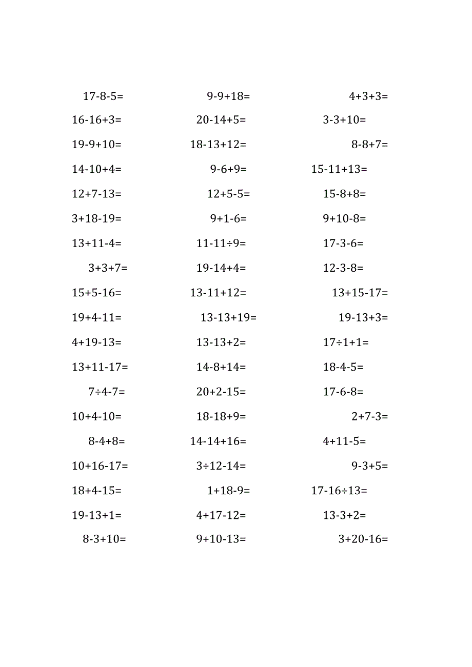 20以内加减混合运算口算练习题(147).docx_第1页