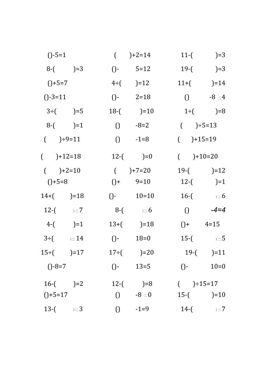 20以内加减法口算练习题带括号填空(193).docx_第1页