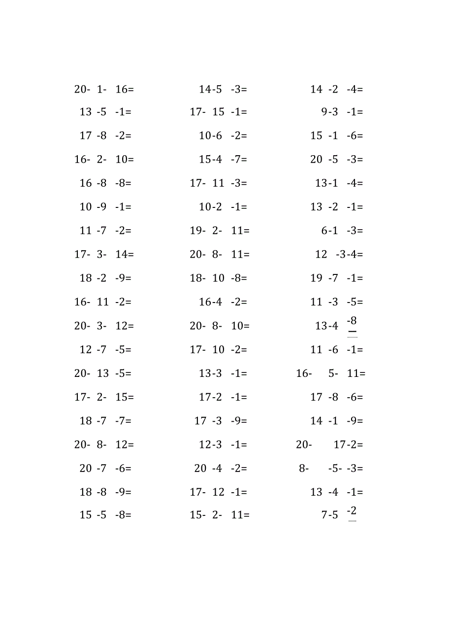 20以内三连减口算练习题(21).docx_第1页