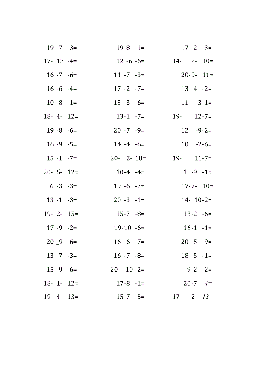 20以内三连减口算练习题(21).docx_第2页