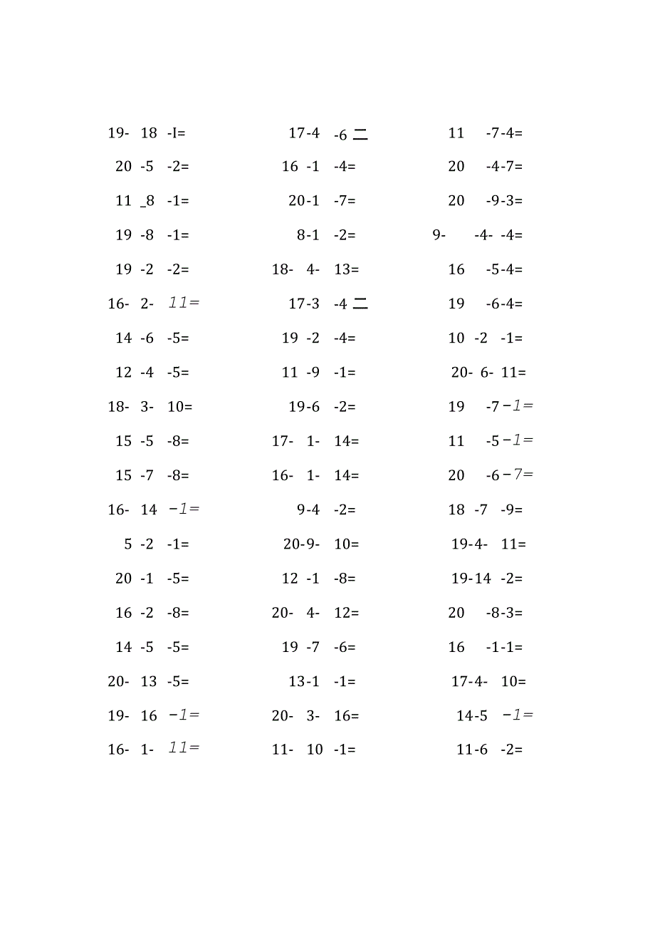 20以内三连减口算练习题(213).docx_第3页