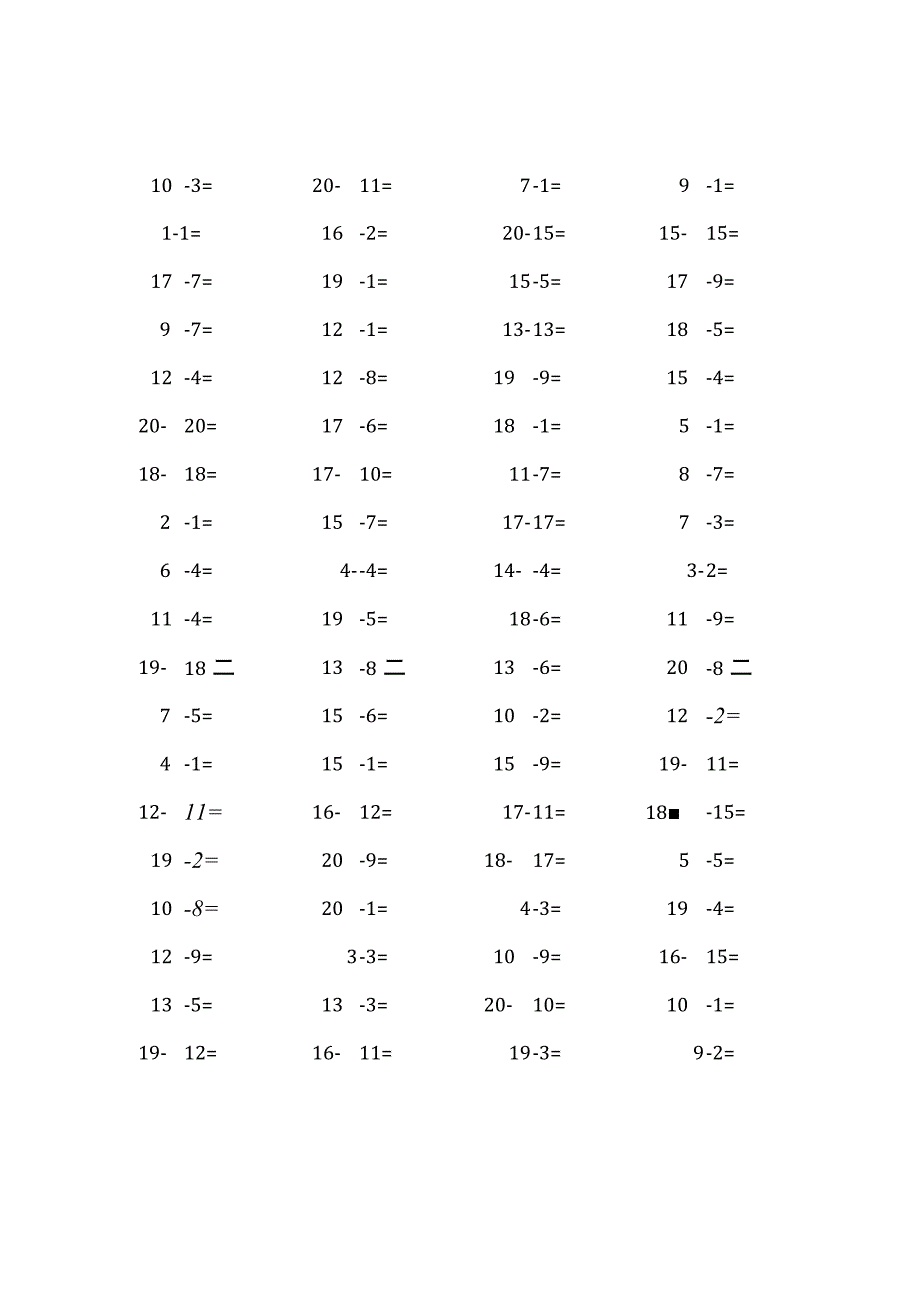 20以内减法口算练习题4000题 (201).docx_第1页