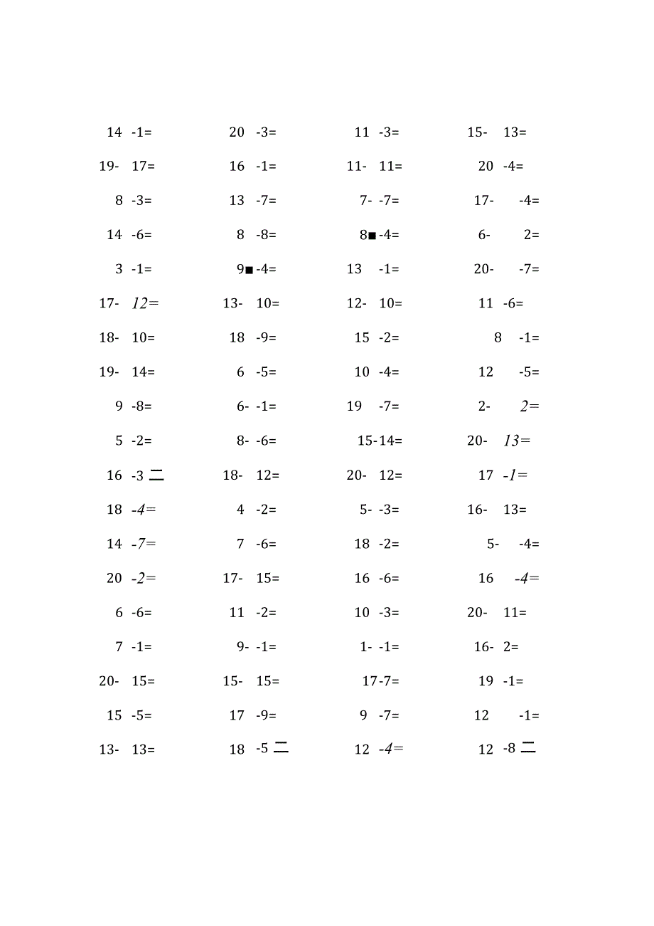 20以内减法口算练习题4000题 (201).docx_第3页