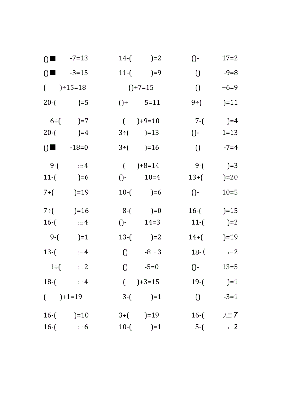 20以内加减法口算练习题带括号填空(76).docx_第2页