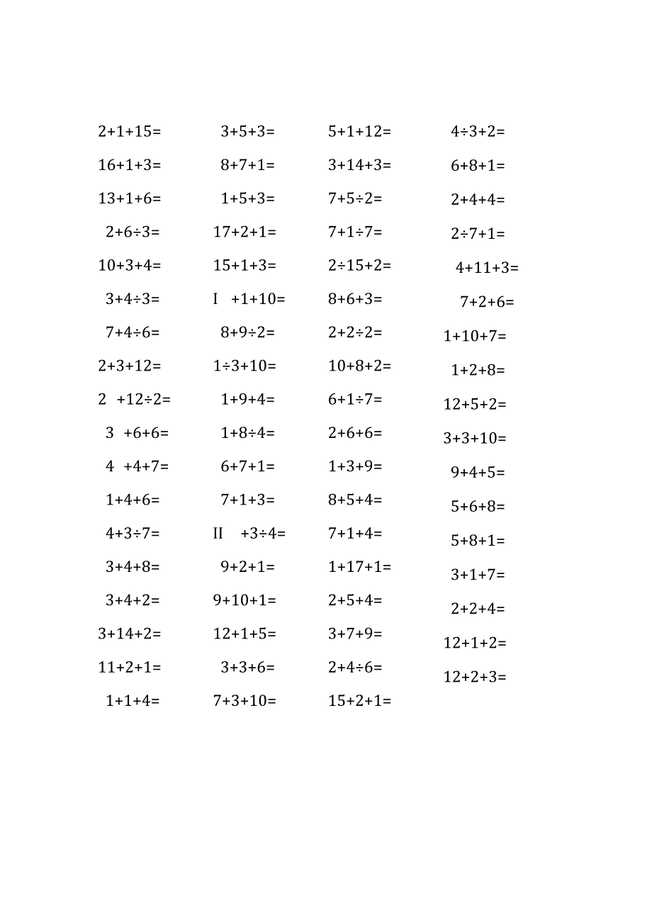 20以内三连加法口算练习题(261).docx_第2页