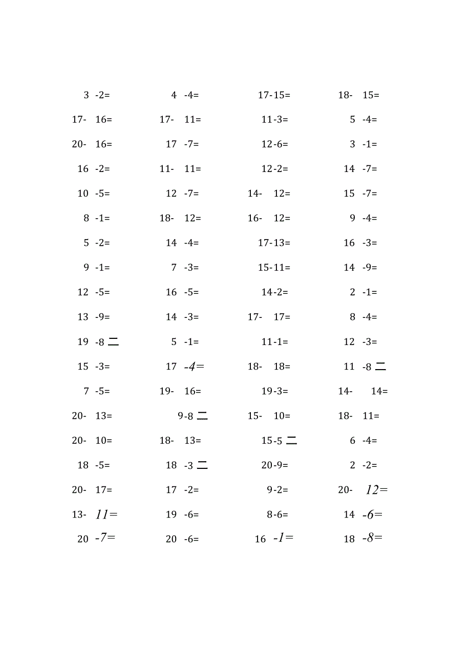 20以内减法口算练习题4000题 (53).docx_第2页