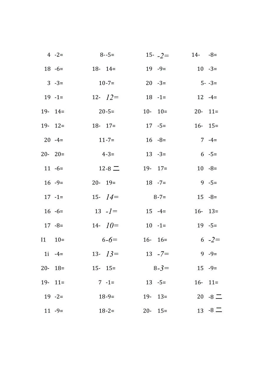 20以内减法口算练习题4000题 (53).docx_第3页