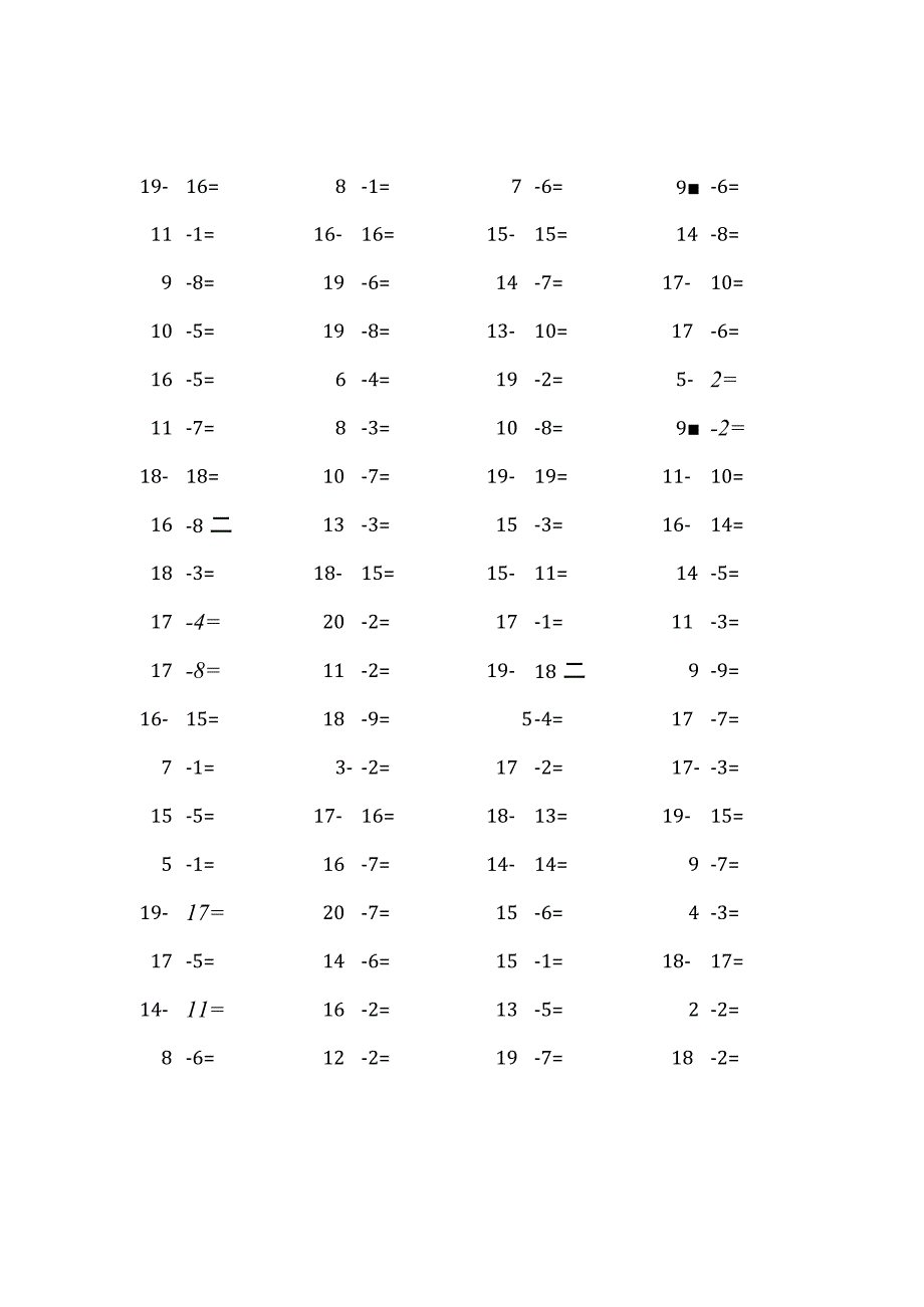 20以内减法口算练习题4000题 (307).docx_第2页