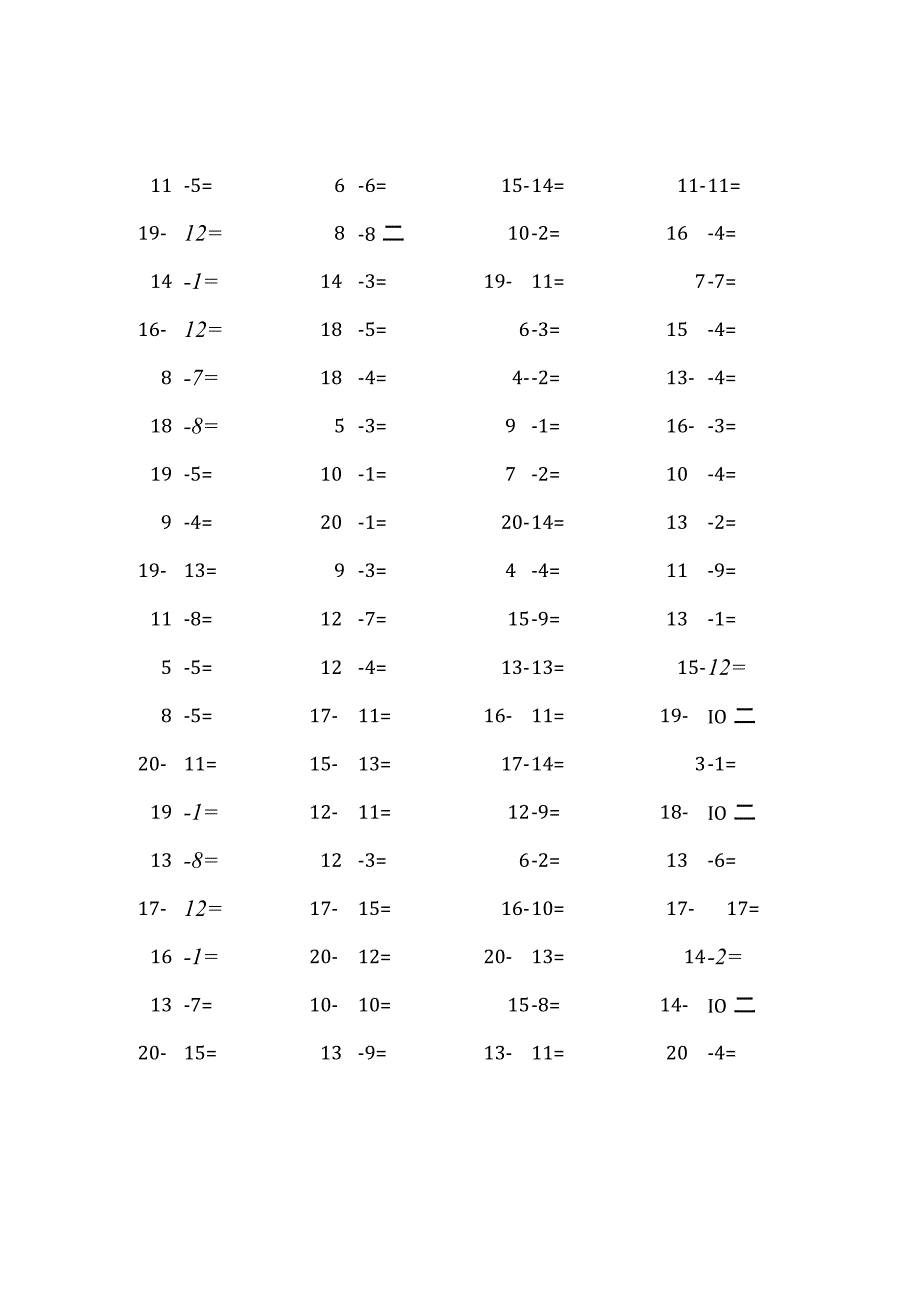 20以内减法口算练习题4000题 (307).docx_第3页