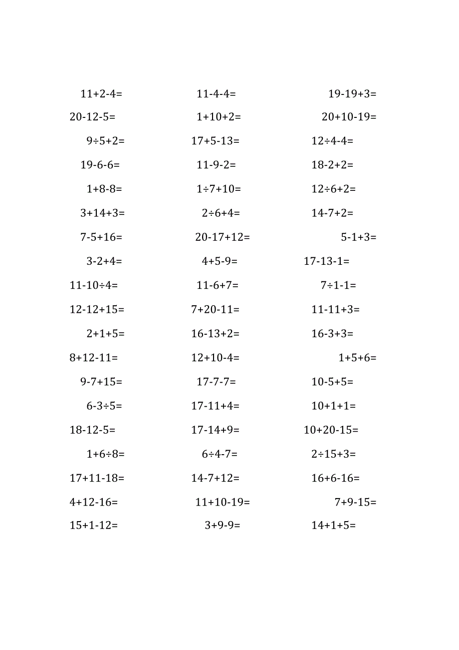 20以内加减混合运算口算练习题(195).docx_第3页