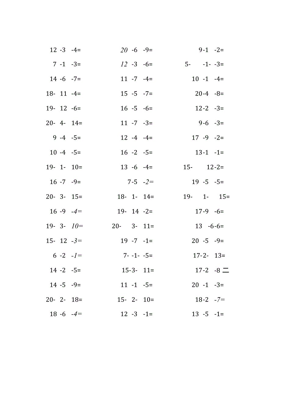 20以内三连减口算练习题(144).docx_第3页