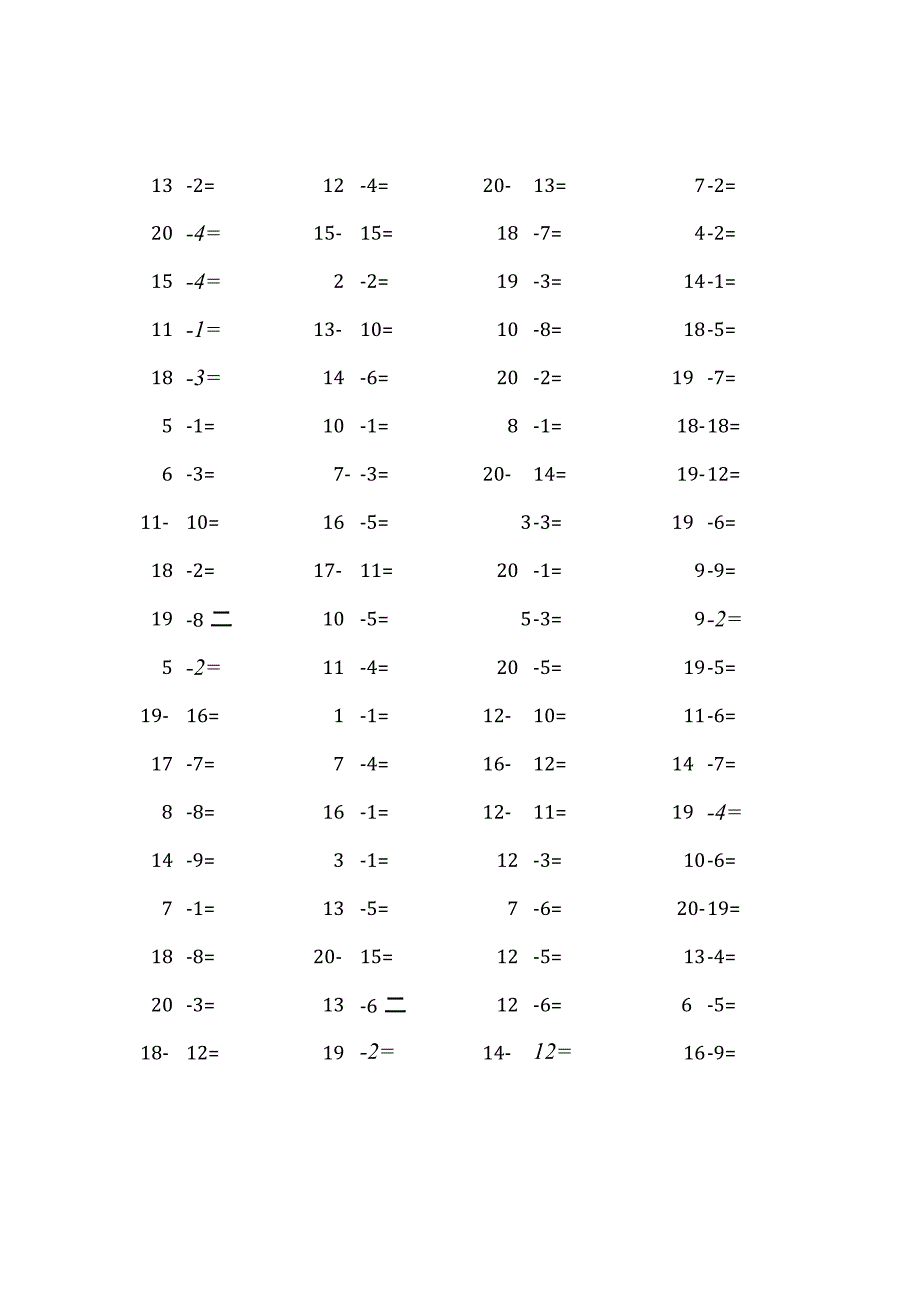 20以内减法口算练习题4000题 (26).docx_第1页