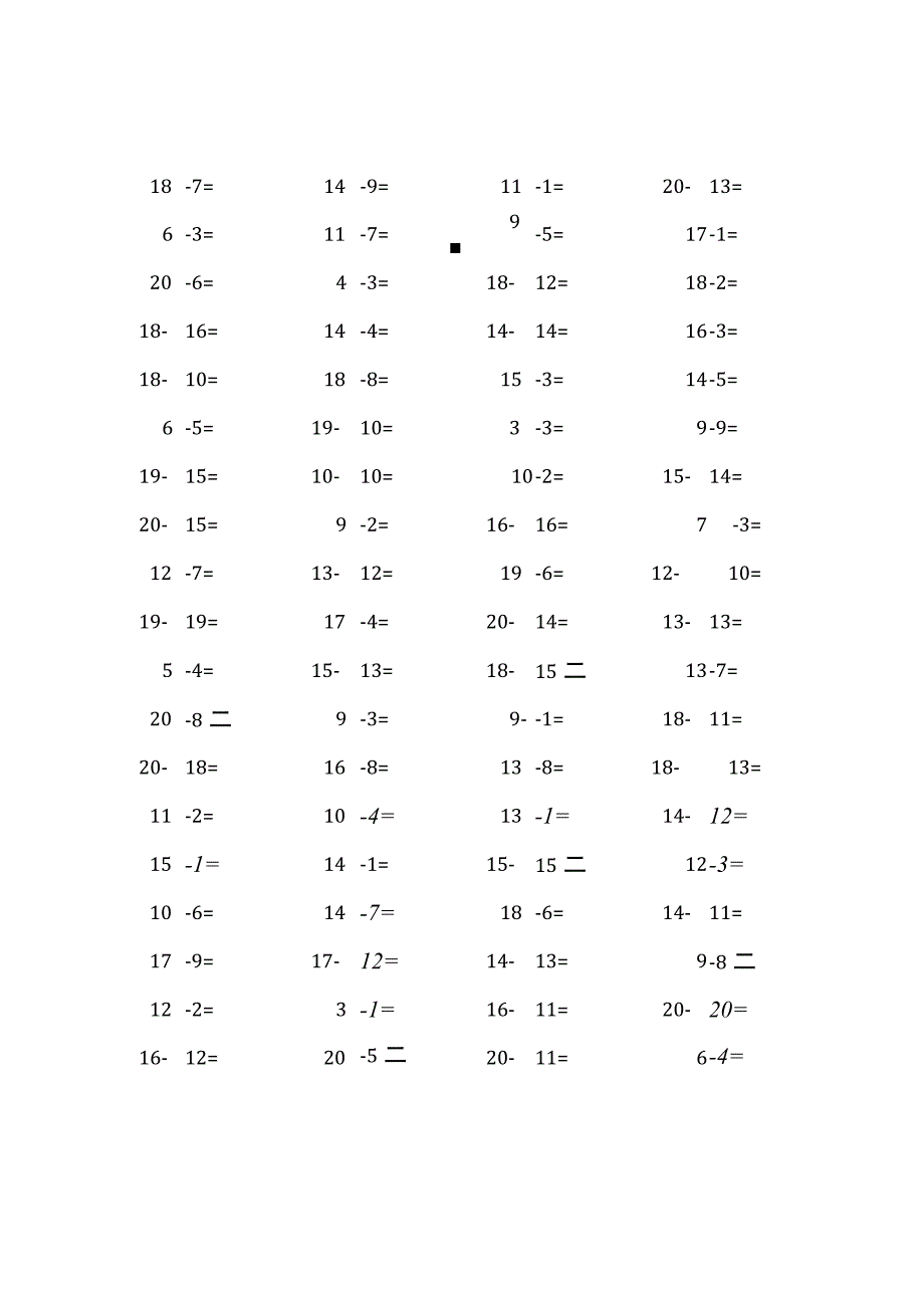 20以内减法口算练习题4000题 (211).docx_第1页