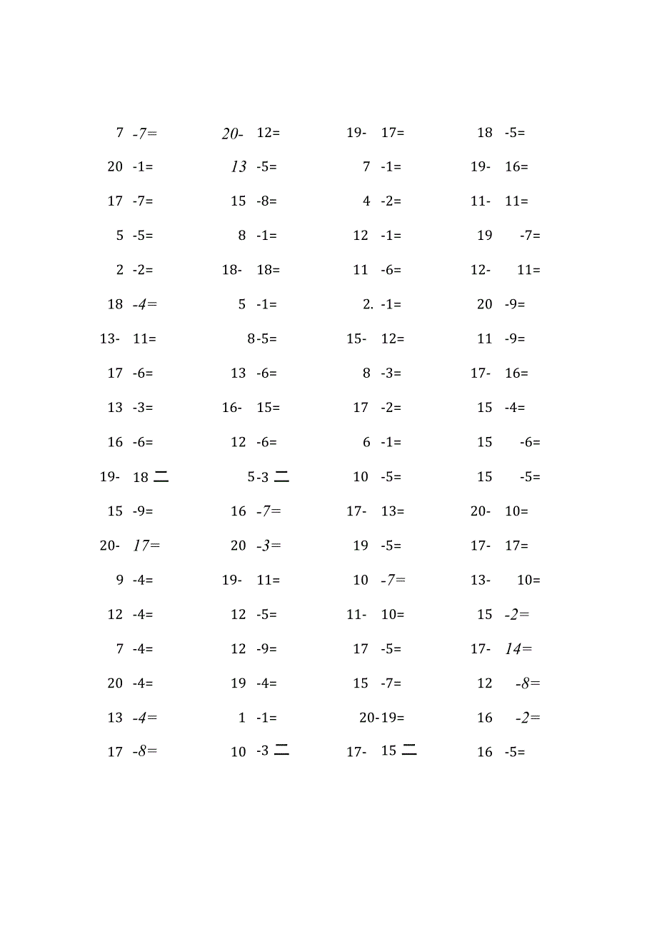 20以内减法口算练习题4000题 (211).docx_第2页