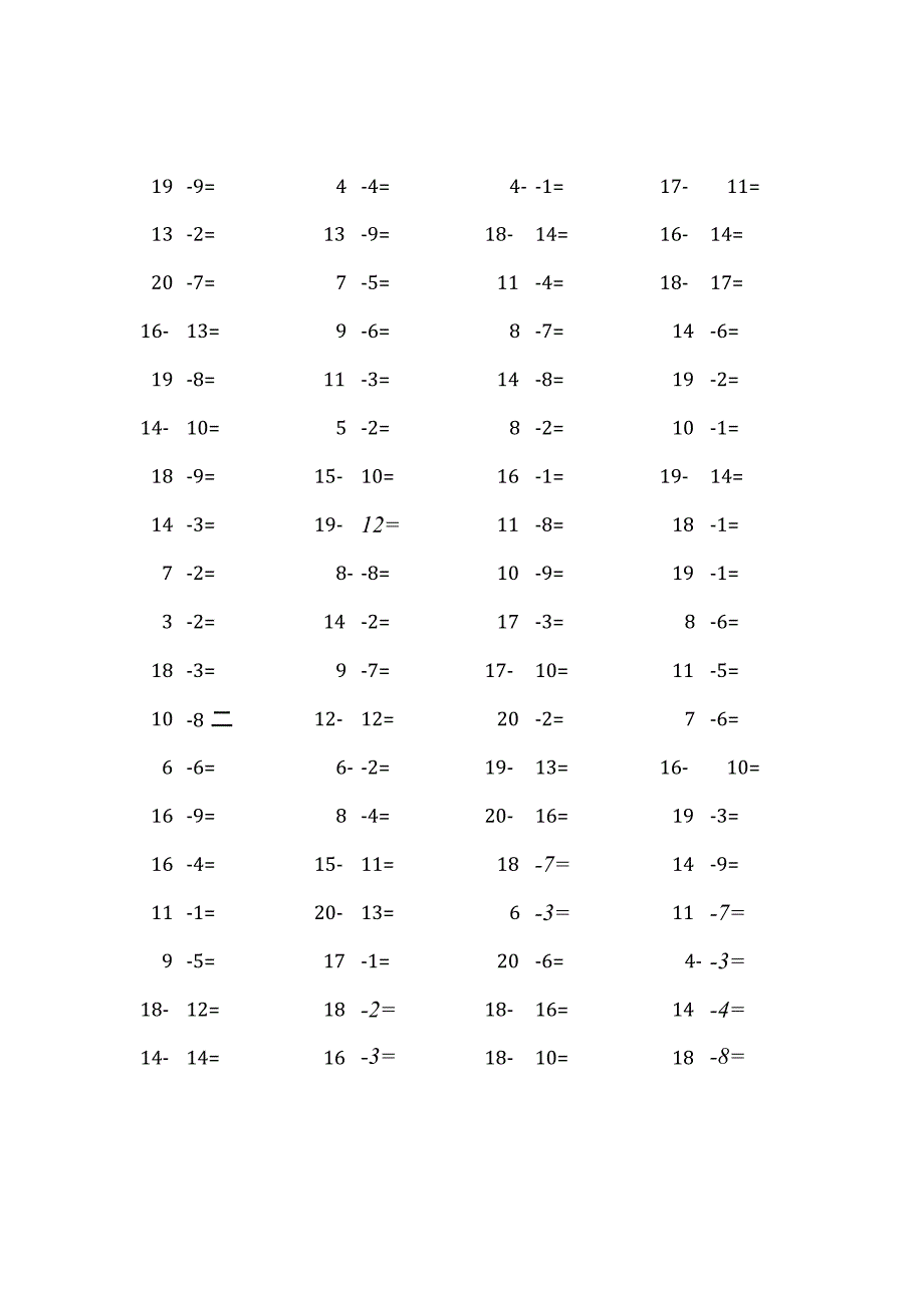 20以内减法口算练习题4000题 (211).docx_第3页