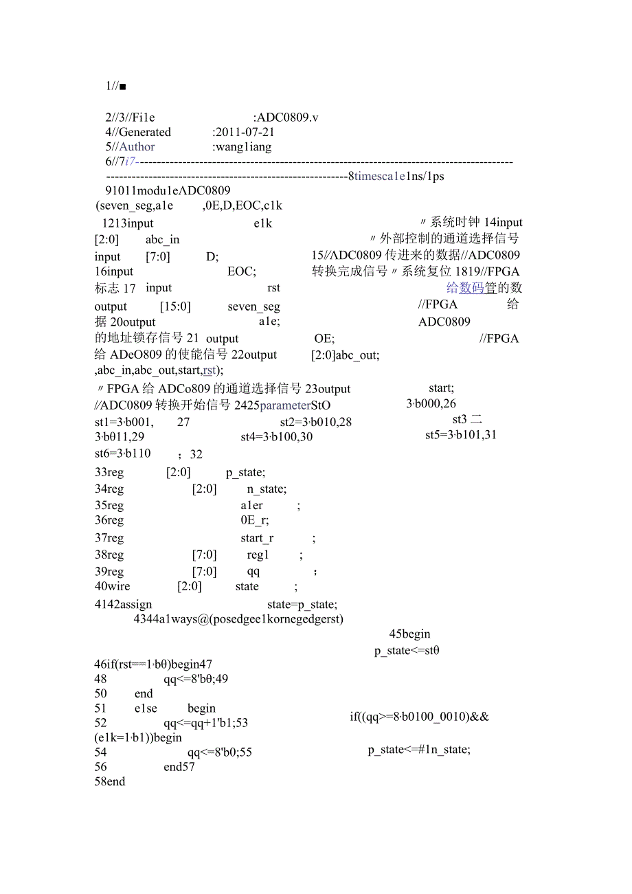 FPGA Verilog HDL系列实例—AD转换.docx_第3页