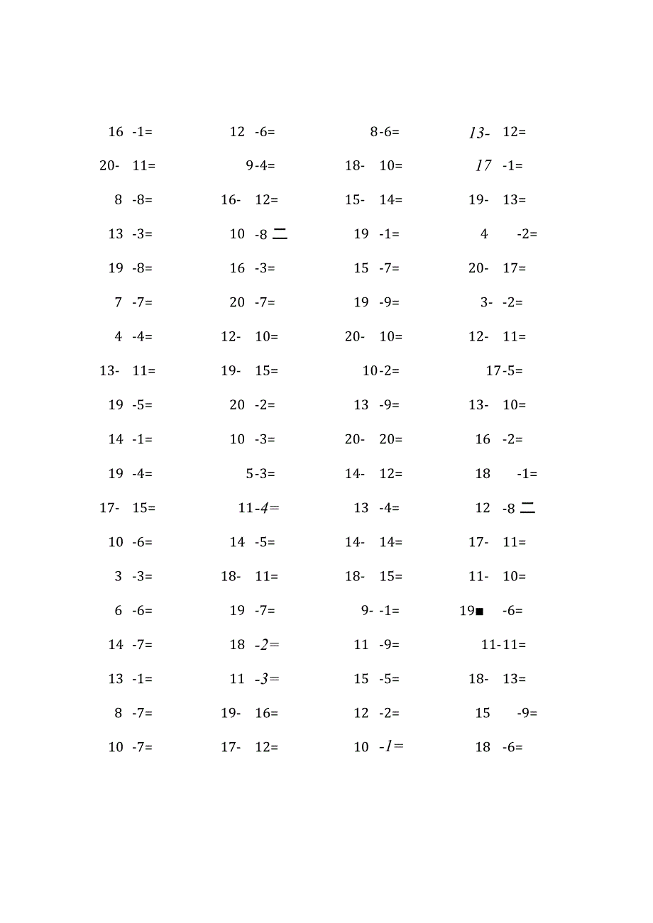 20以内减法口算练习题4000题 (314).docx_第2页