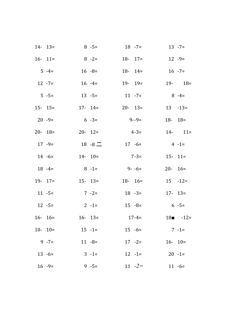 20以内减法口算练习题4000题 (314).docx_第3页