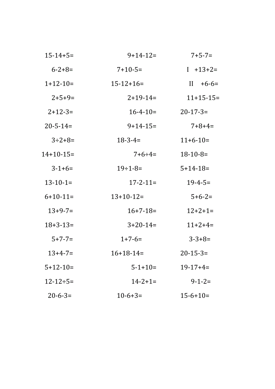 20以内三连加减混合口算练习题(273).docx_第3页