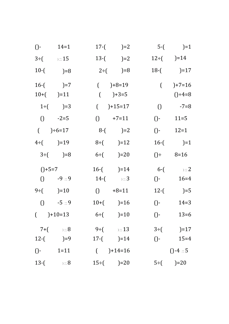 20以内加减法口算练习题带括号填空(139).docx_第2页