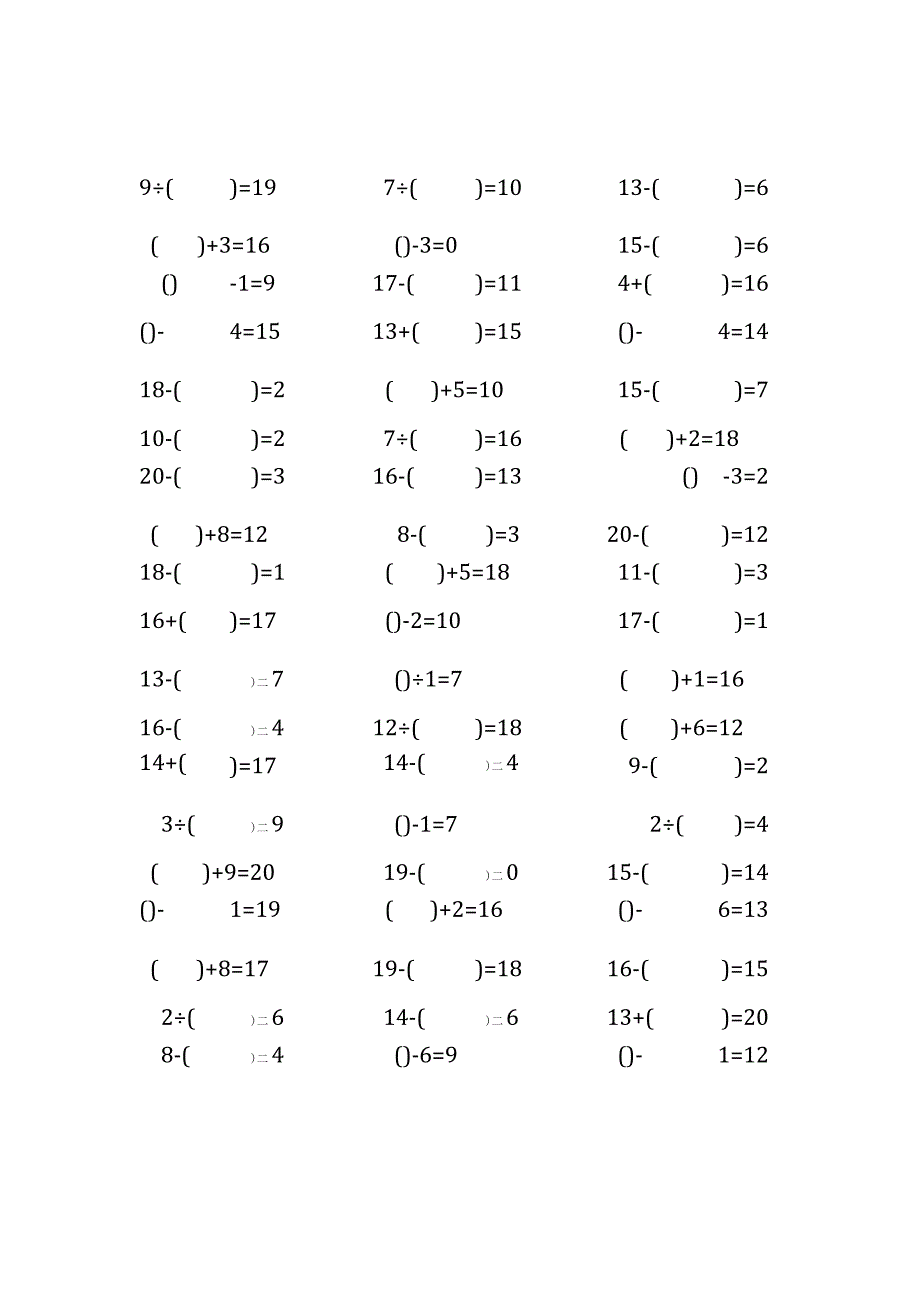 20以内加减法口算练习题带括号填空(139).docx_第3页