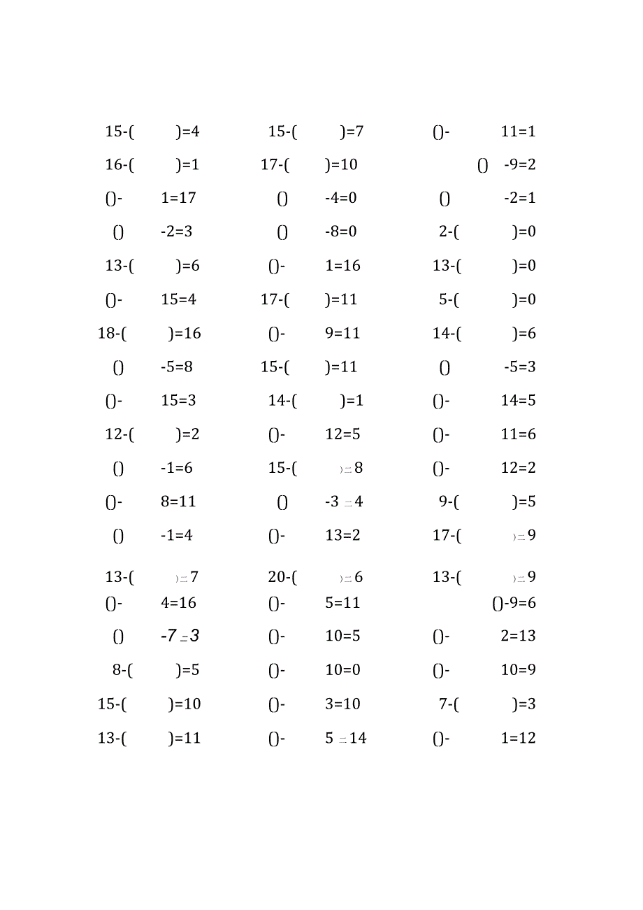 20以内减法口算练习题带括号填空(161).docx_第2页