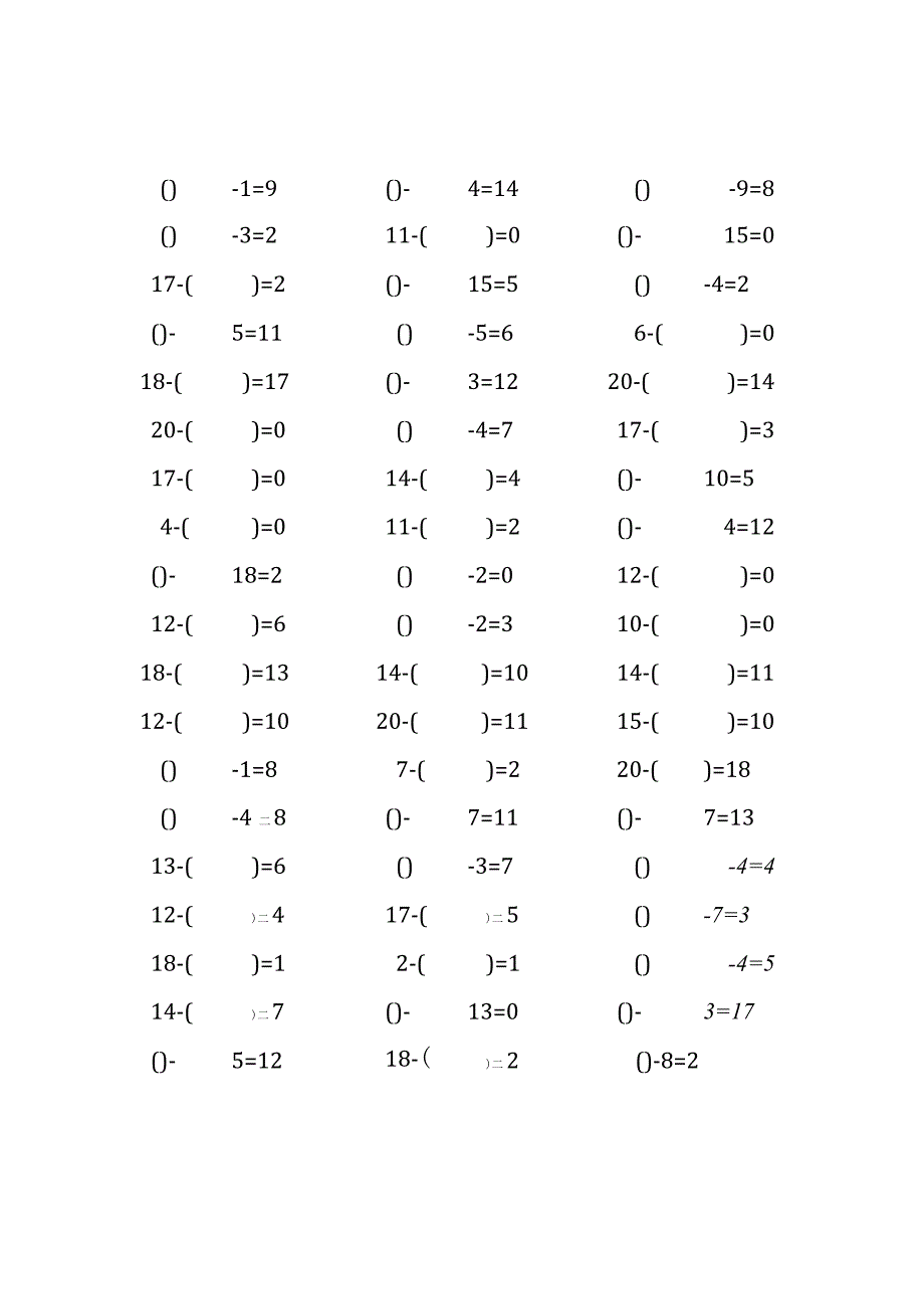 20以内减法口算练习题带括号填空(121).docx_第1页