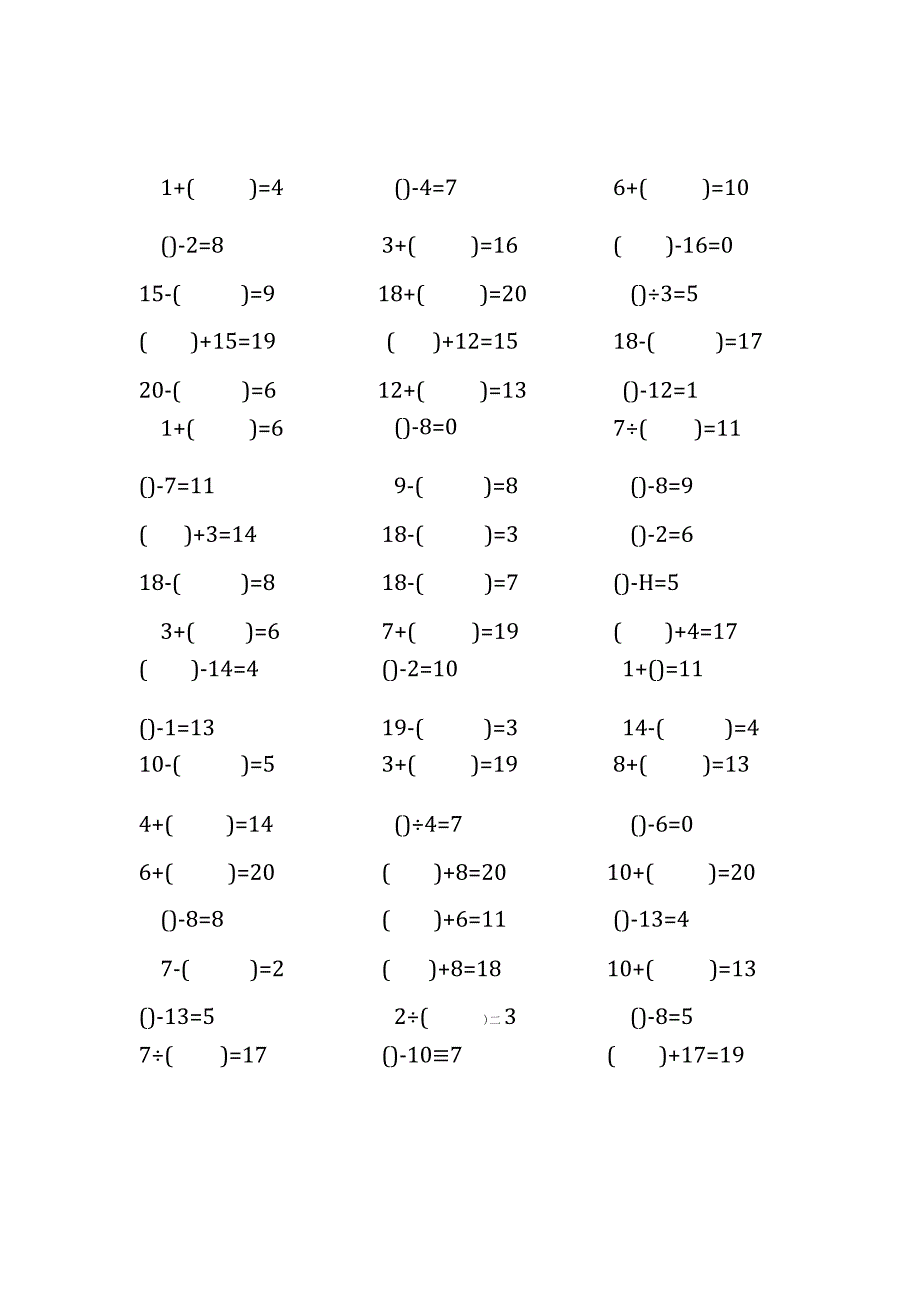 20以内加减法口算练习题带括号填空(84).docx_第2页