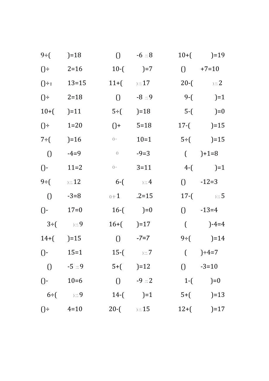 20以内加减法口算练习题带括号填空(82).docx_第2页