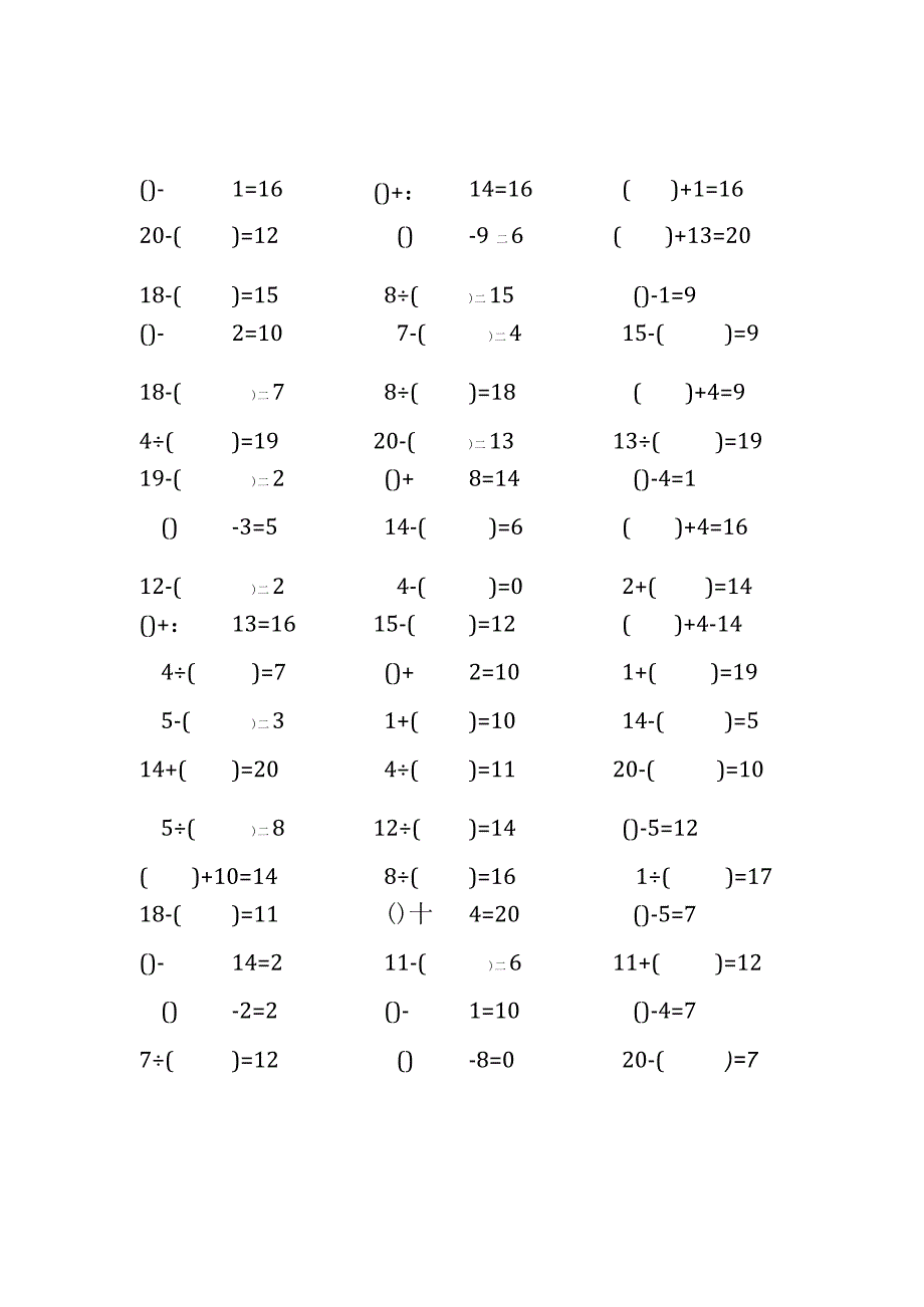 20以内加减法口算练习题带括号填空(82).docx_第3页