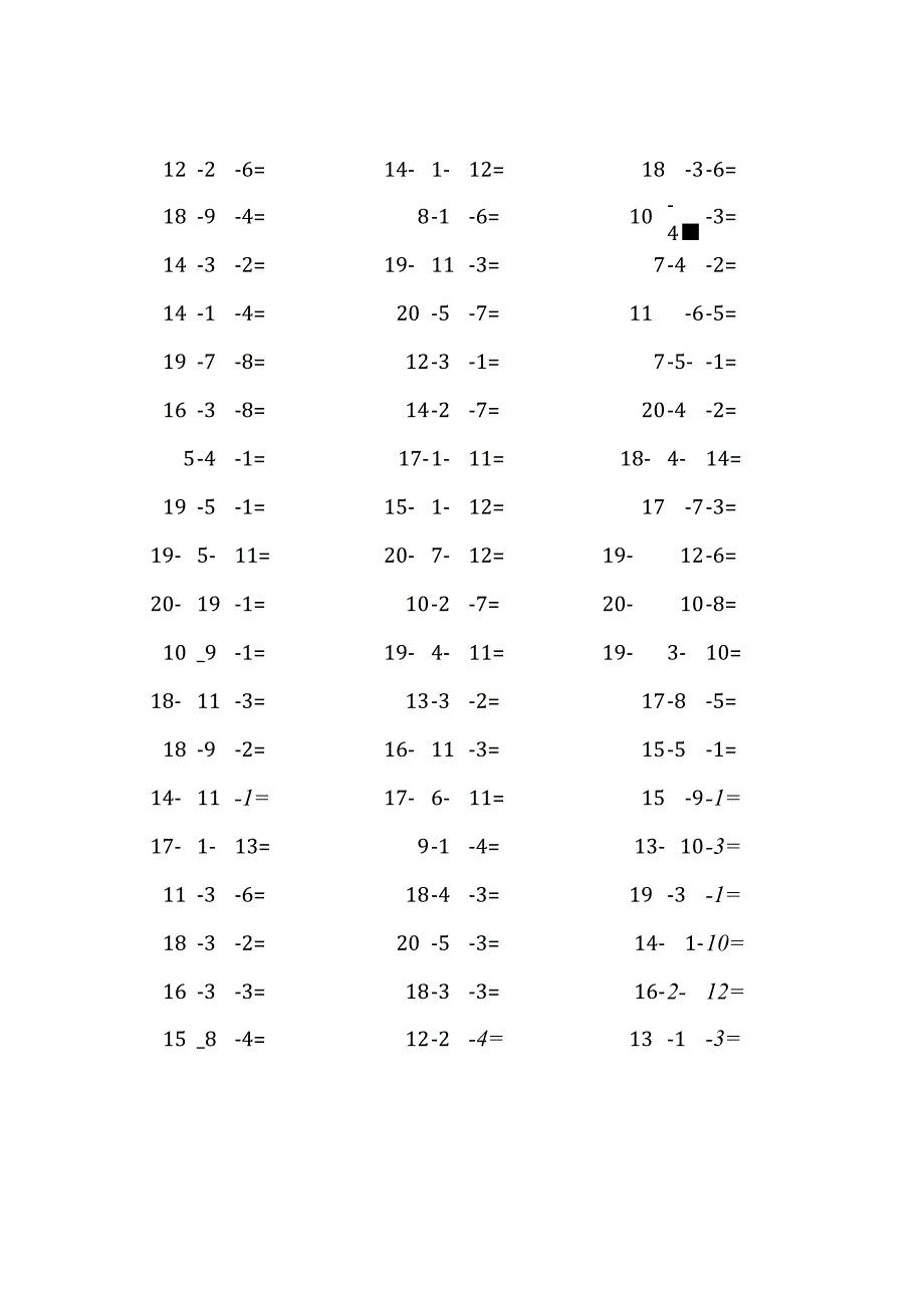 20以内三连减口算练习题(223).docx_第2页