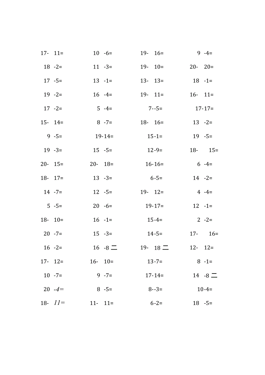 20以内减法口算练习题4000题 (9).docx_第1页