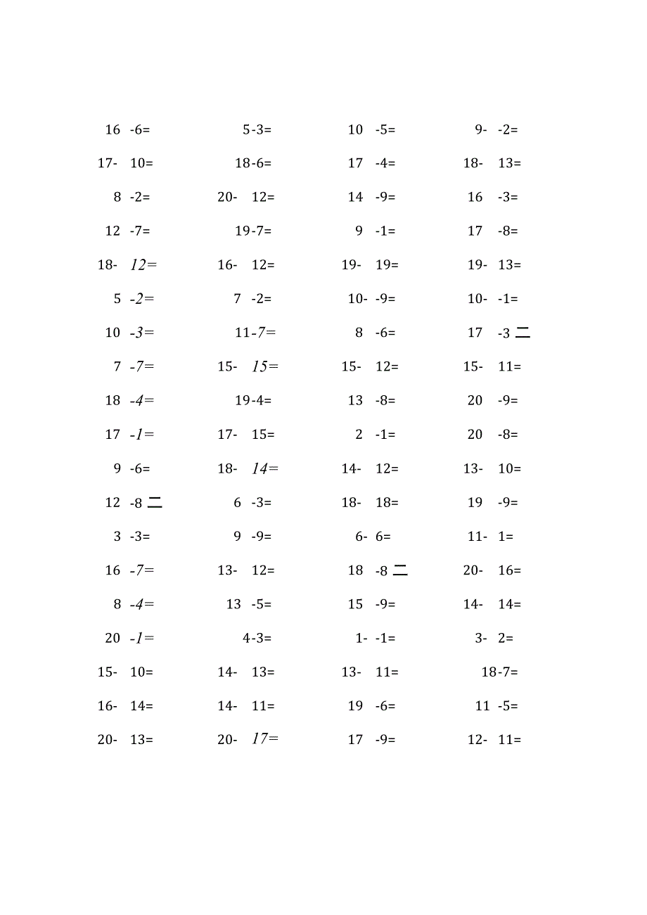 20以内减法口算练习题4000题 (9).docx_第2页