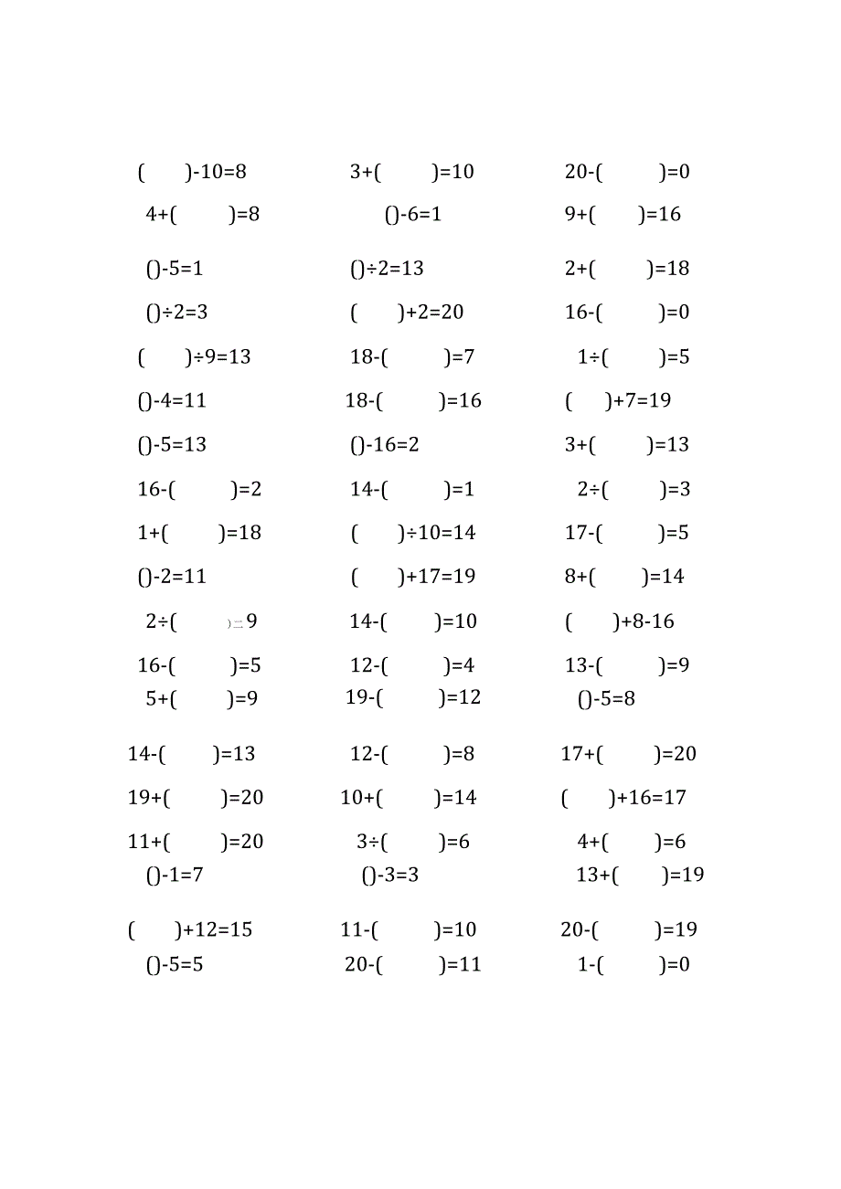 20以内加减法口算练习题带括号填空(93).docx_第1页