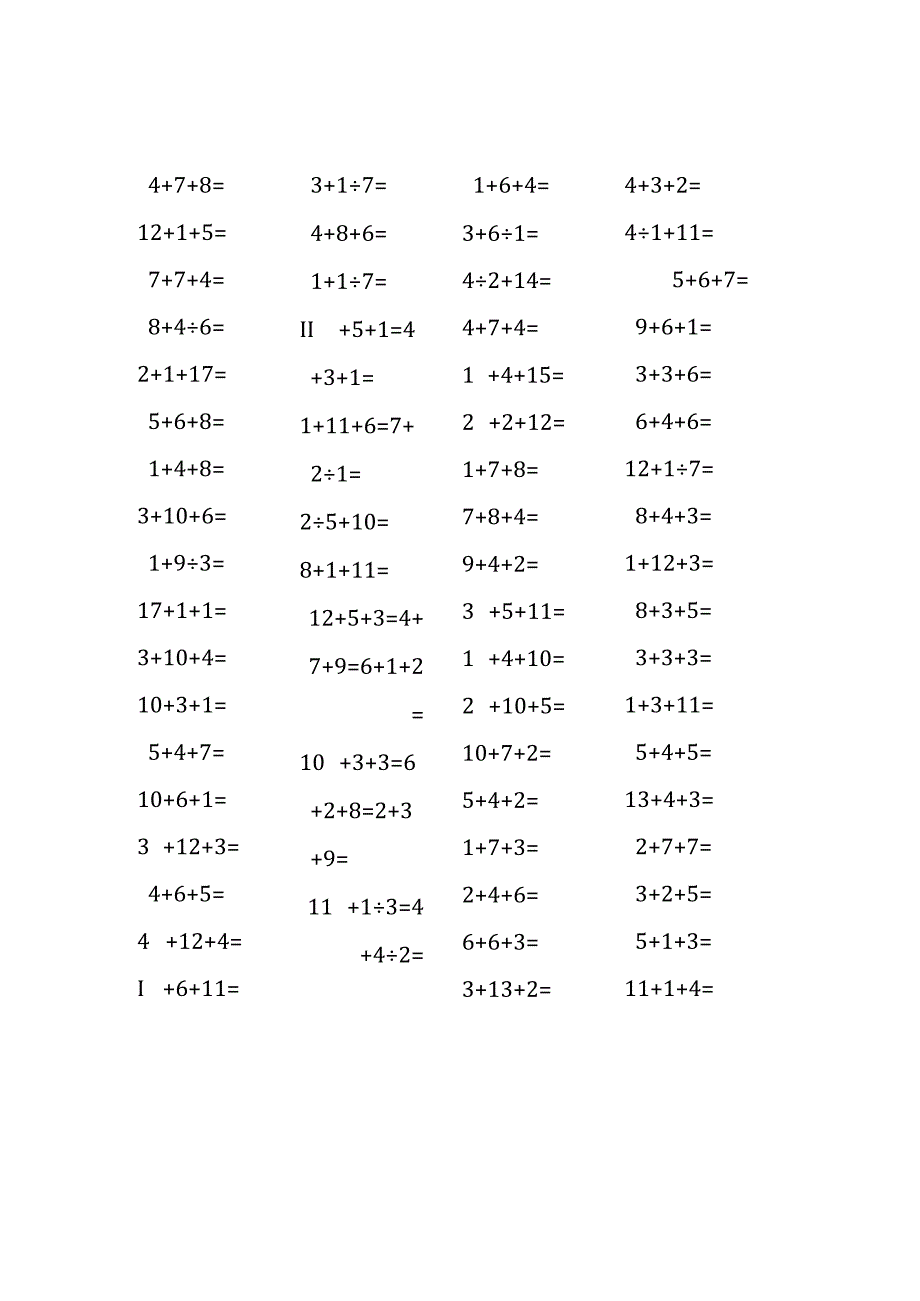 20以内三连加法口算练习题(64).docx_第2页