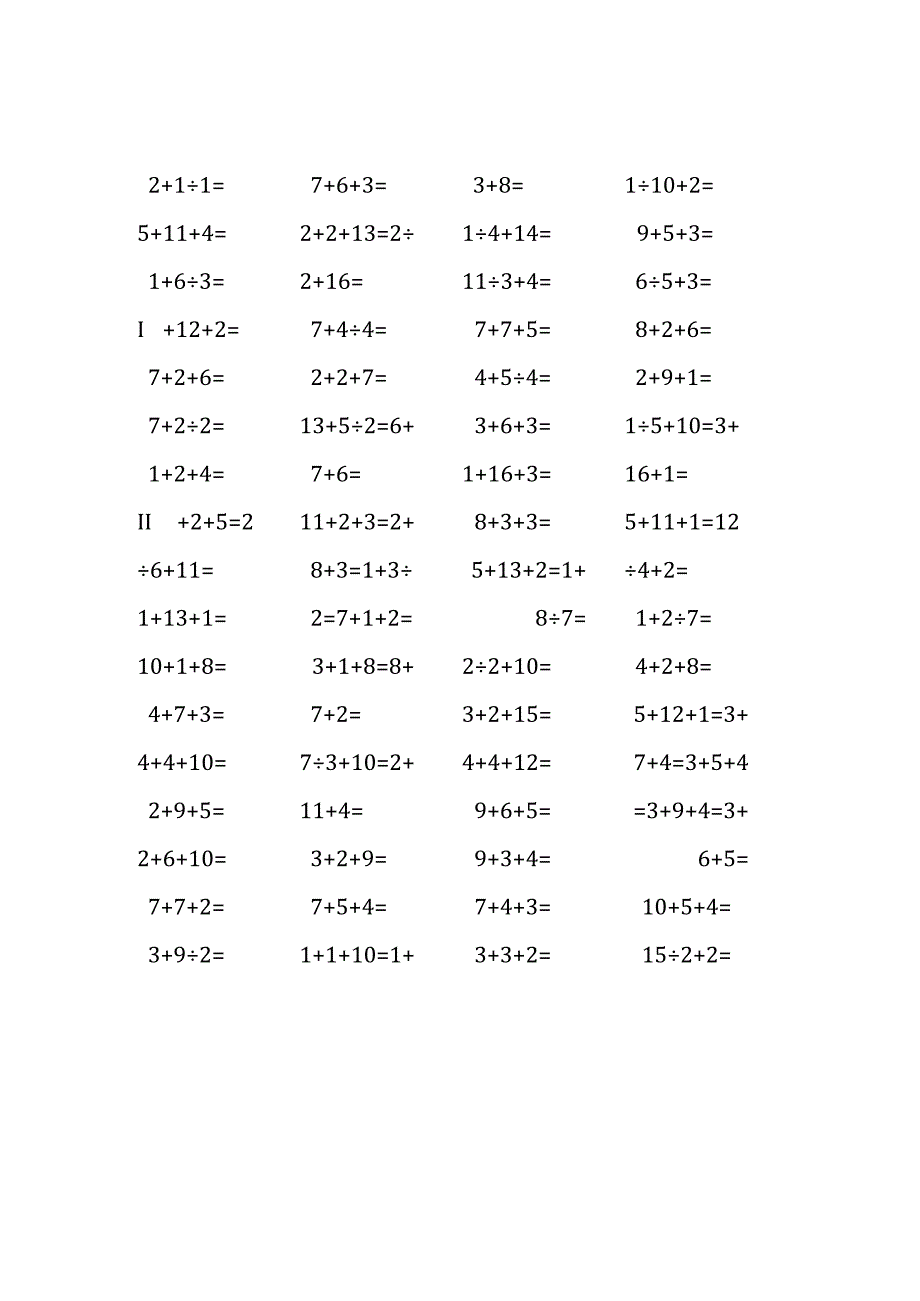 20以内三连加法口算练习题(64).docx_第3页