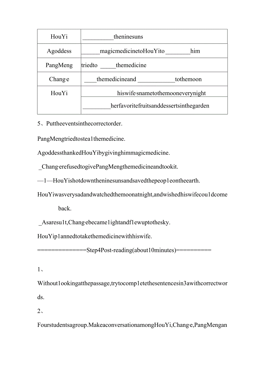 Unit 2 I think that mooncakes are delicious! (Section A 3a-3c)教学设计.docx_第3页