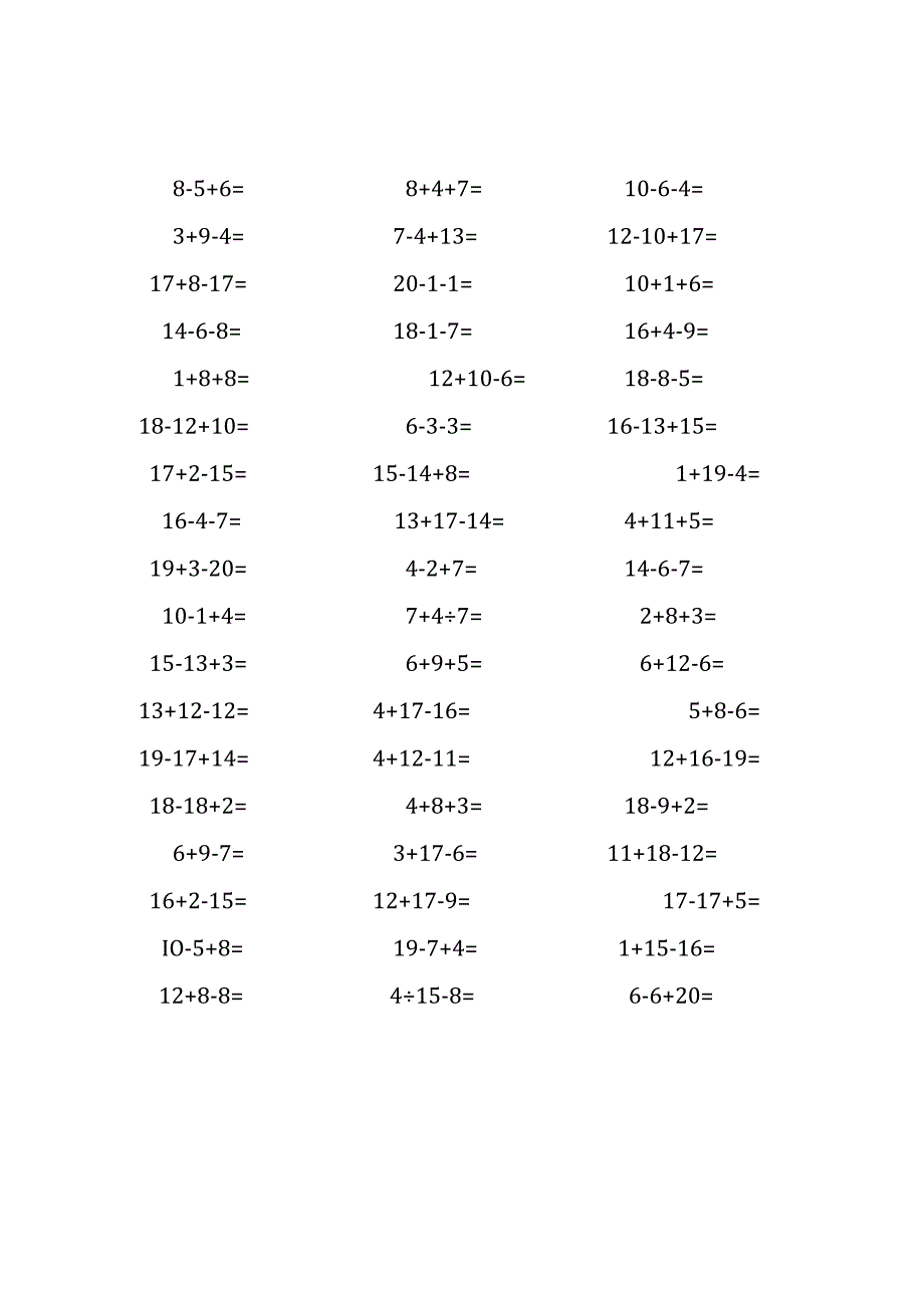 20以内加减混合运算口算练习题(283).docx_第2页